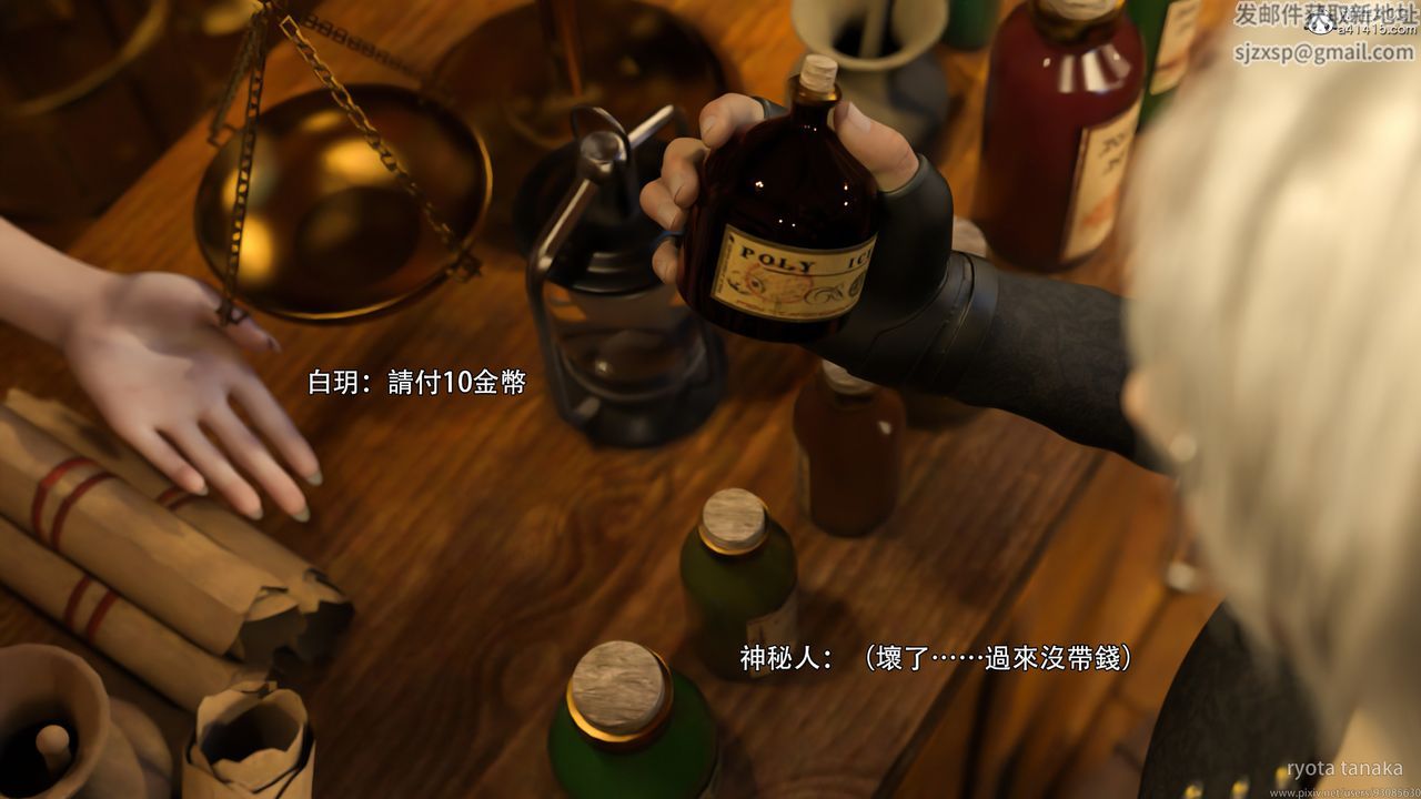 [3D]逆转HD+IFIF-白金篇1