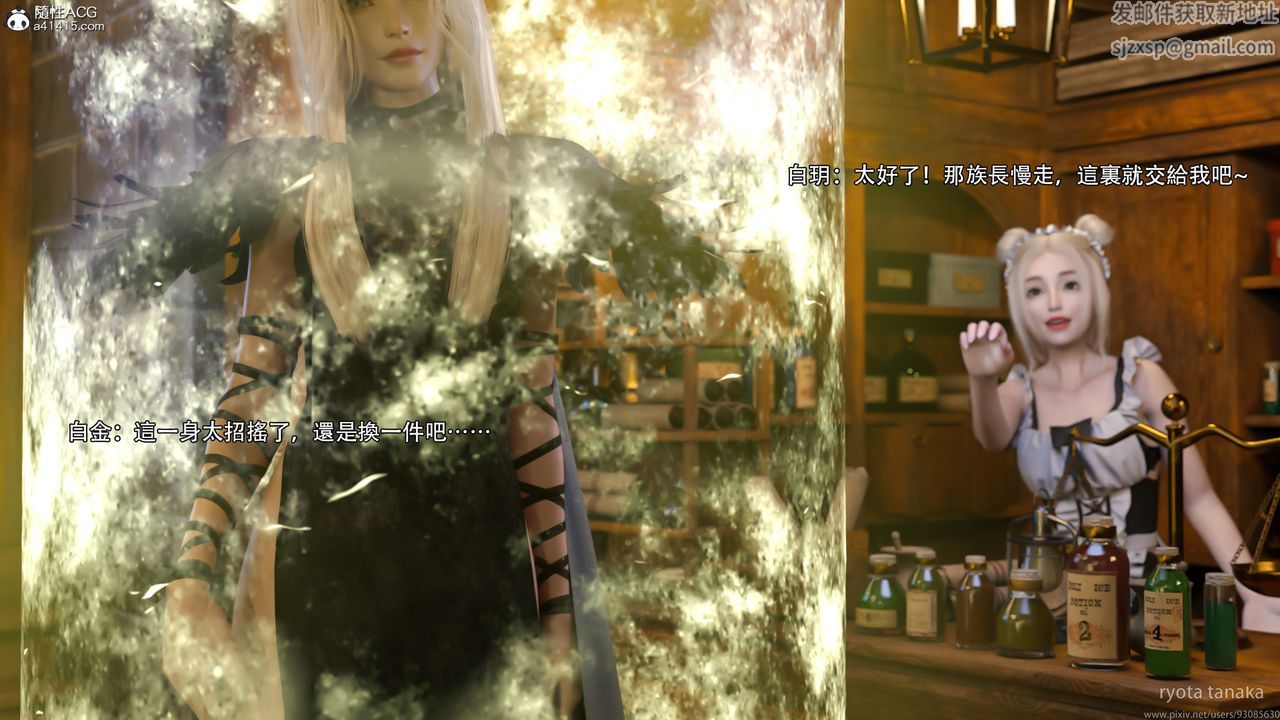 [3D]逆转HD+IFIF-白金篇1