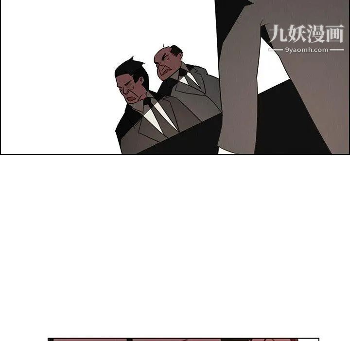 雨声的诱惑第34话