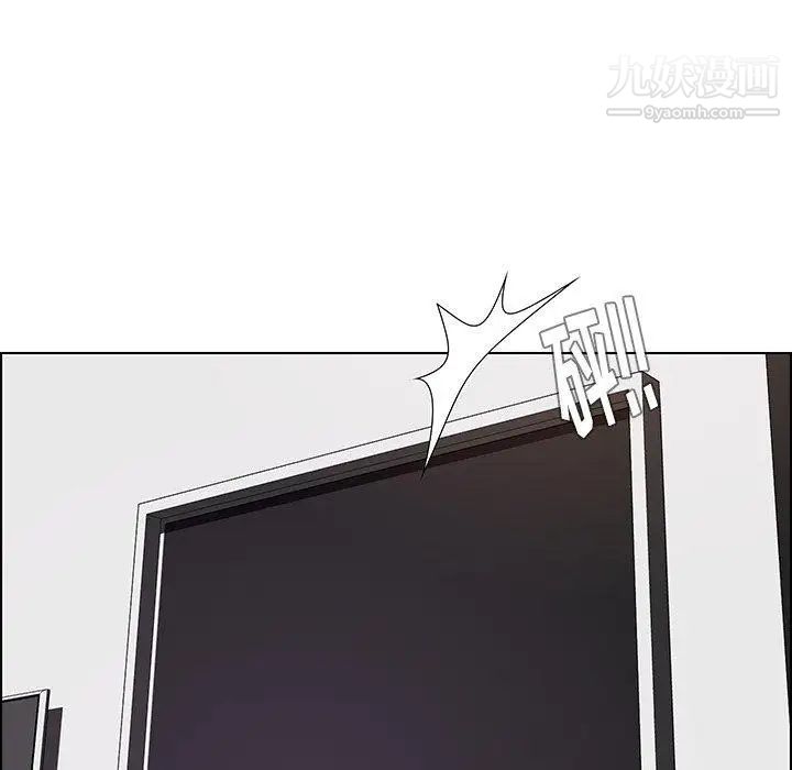 雨声的诱惑第34话