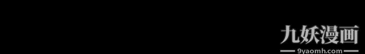 獠牙第3话
