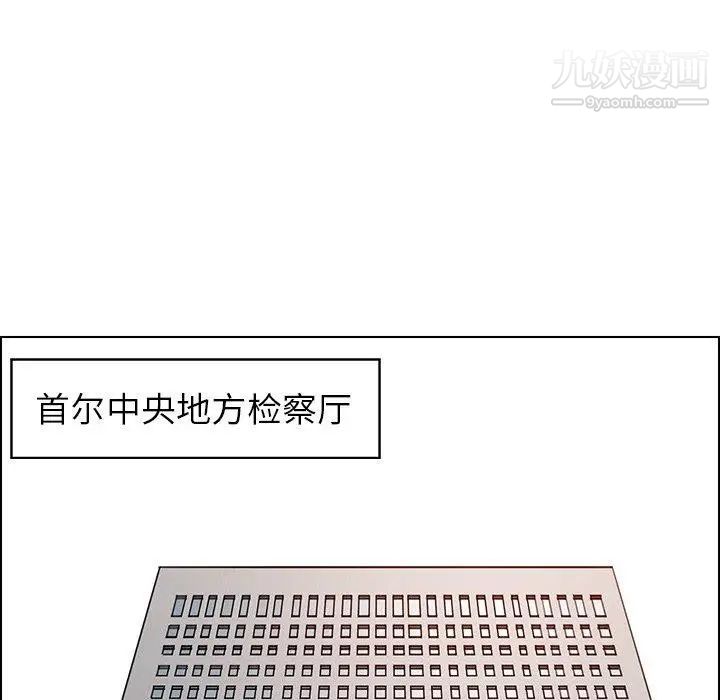 雨声的诱惑第34话