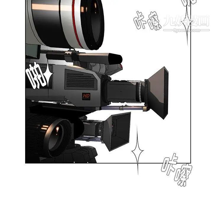 雨声的诱惑第34话