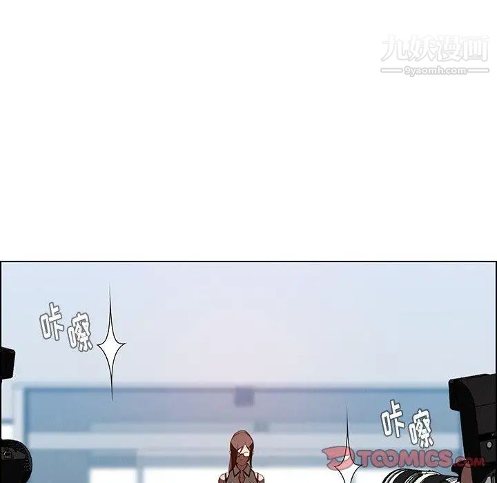 雨声的诱惑第34话