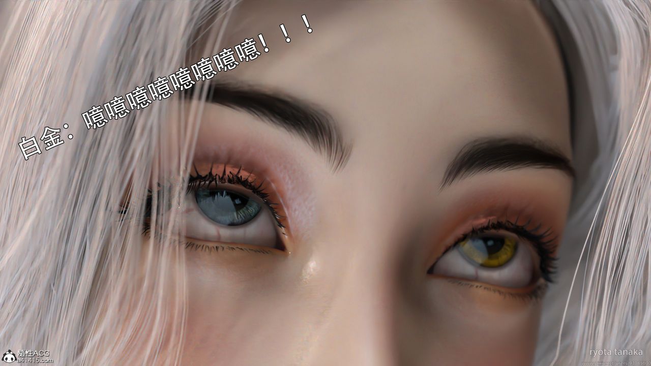 [3D]逆转HD+IFIF-白金篇1