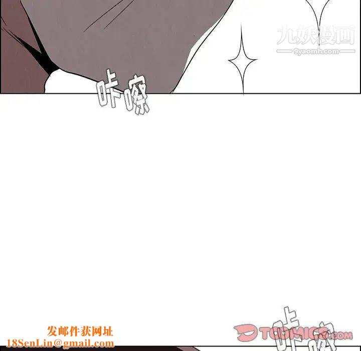 雨声的诱惑第34话