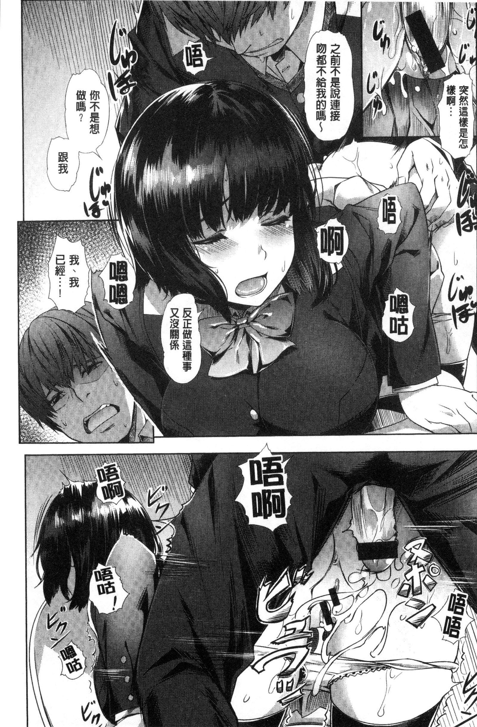 [长頼]纯情パレット[中国翻訳][长頼]纯情パレット[中国翻訳]