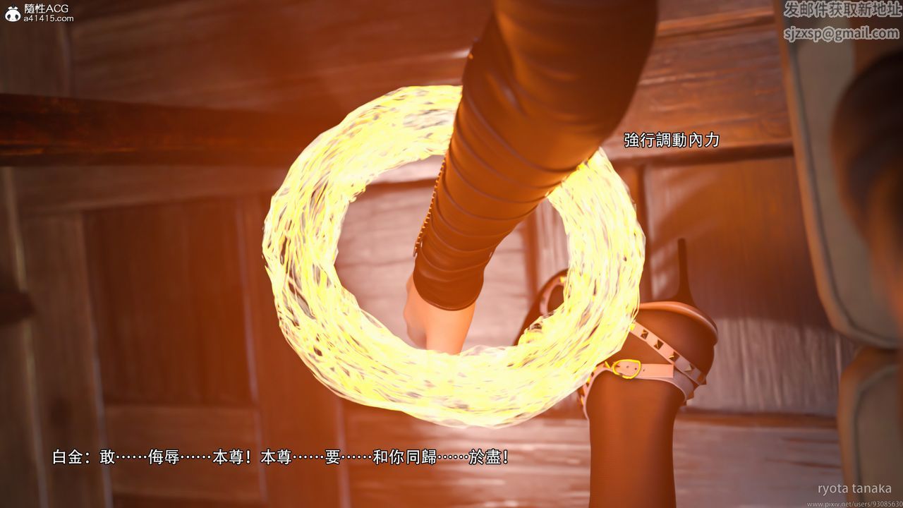 [3D]逆转HD+IFIF-白金篇1