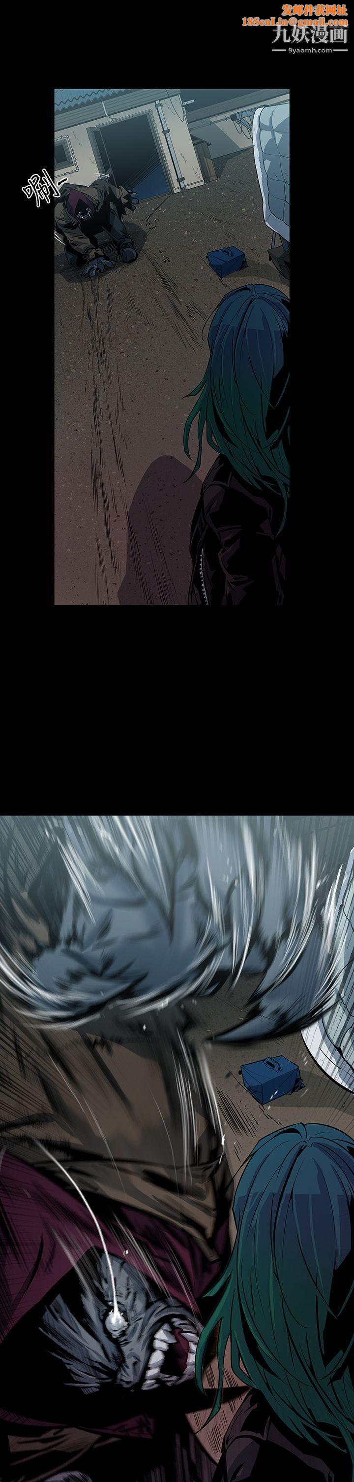 獠牙第4话