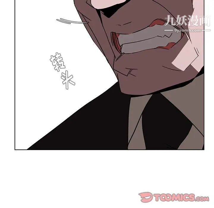 雨声的诱惑第34话