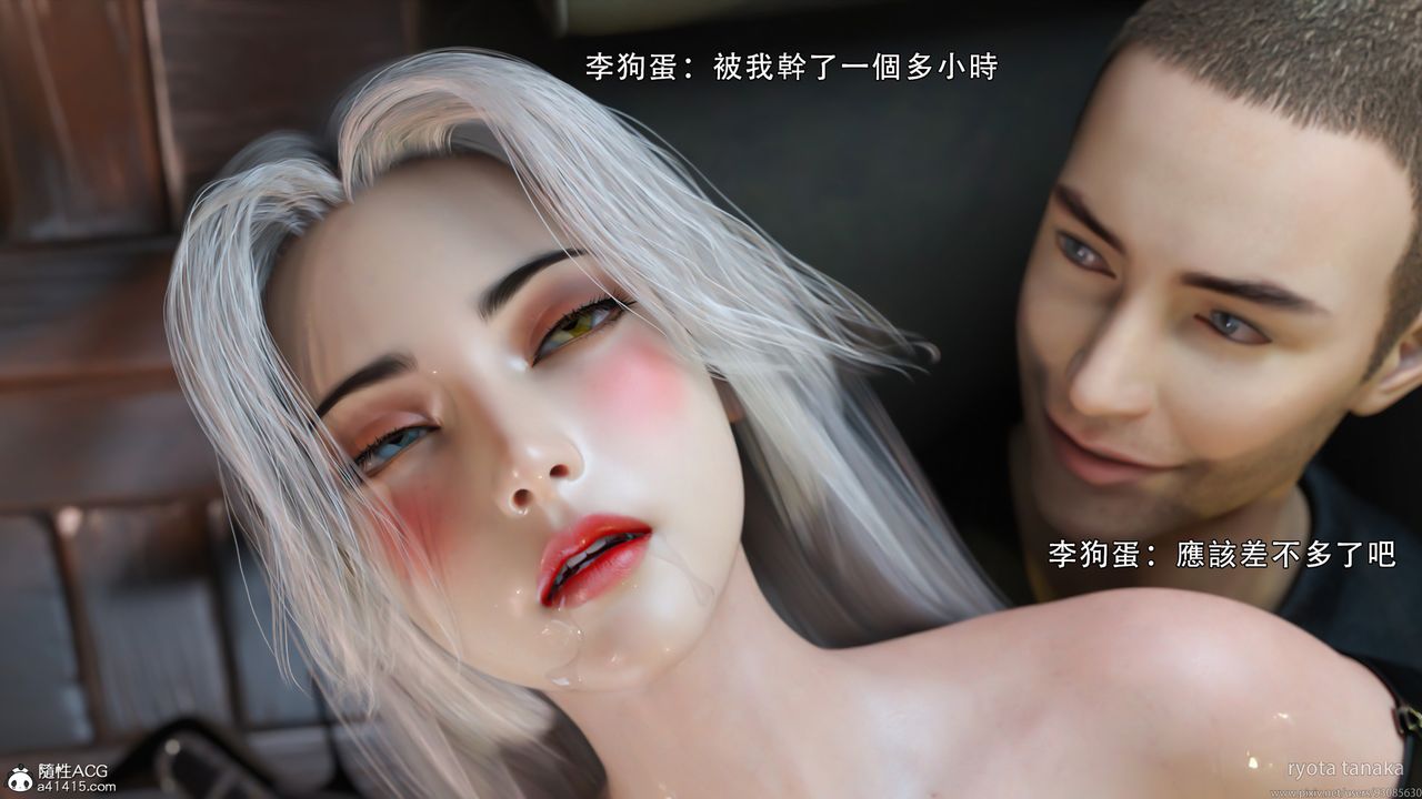 [3D]逆转HD+IFIF-白金篇2