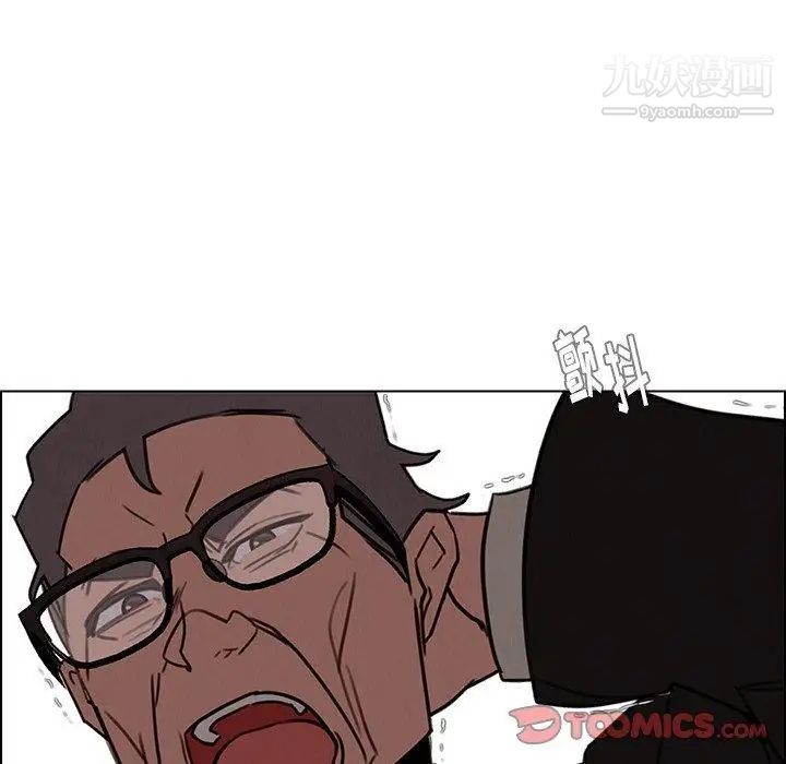 雨声的诱惑第34话