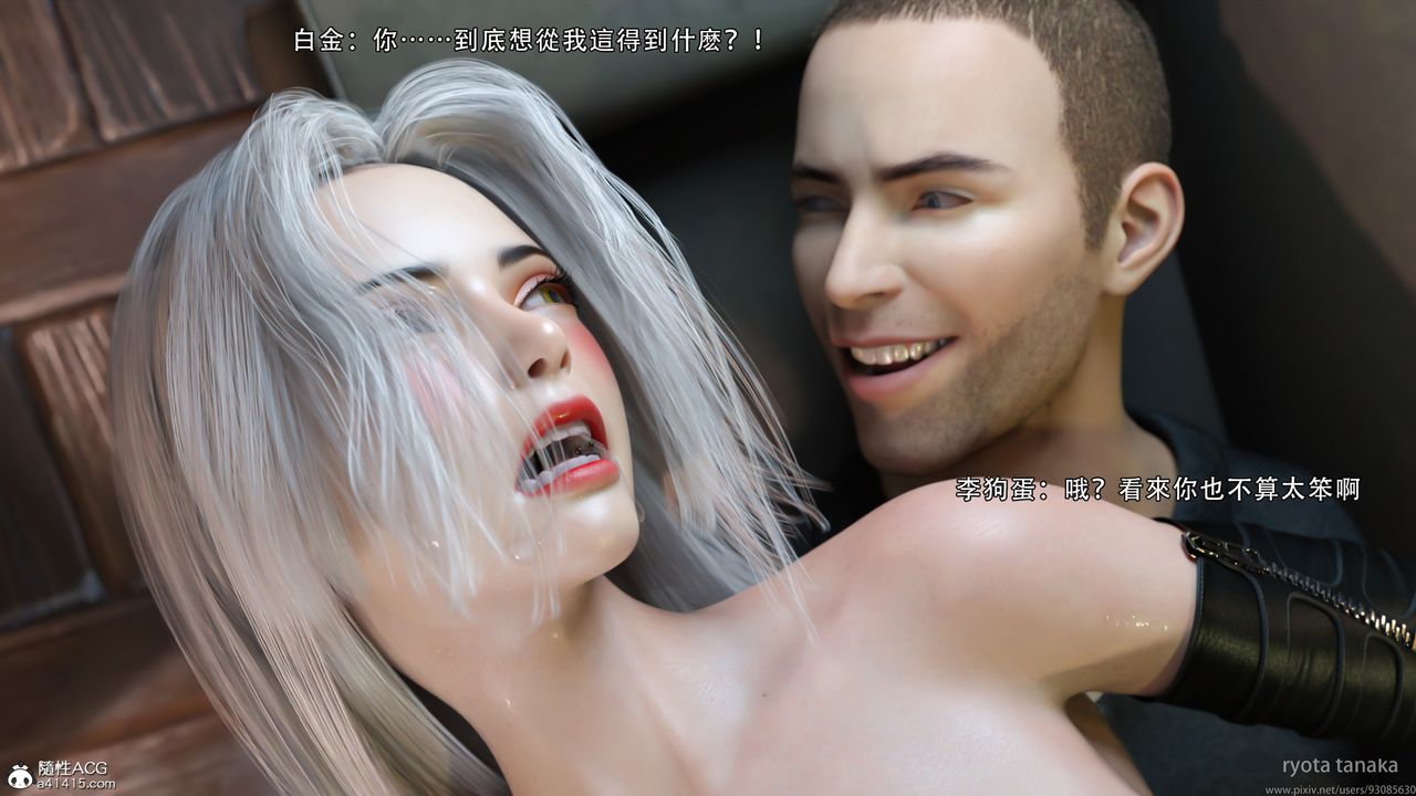 [3D]逆转HD+IFIF-白金篇2