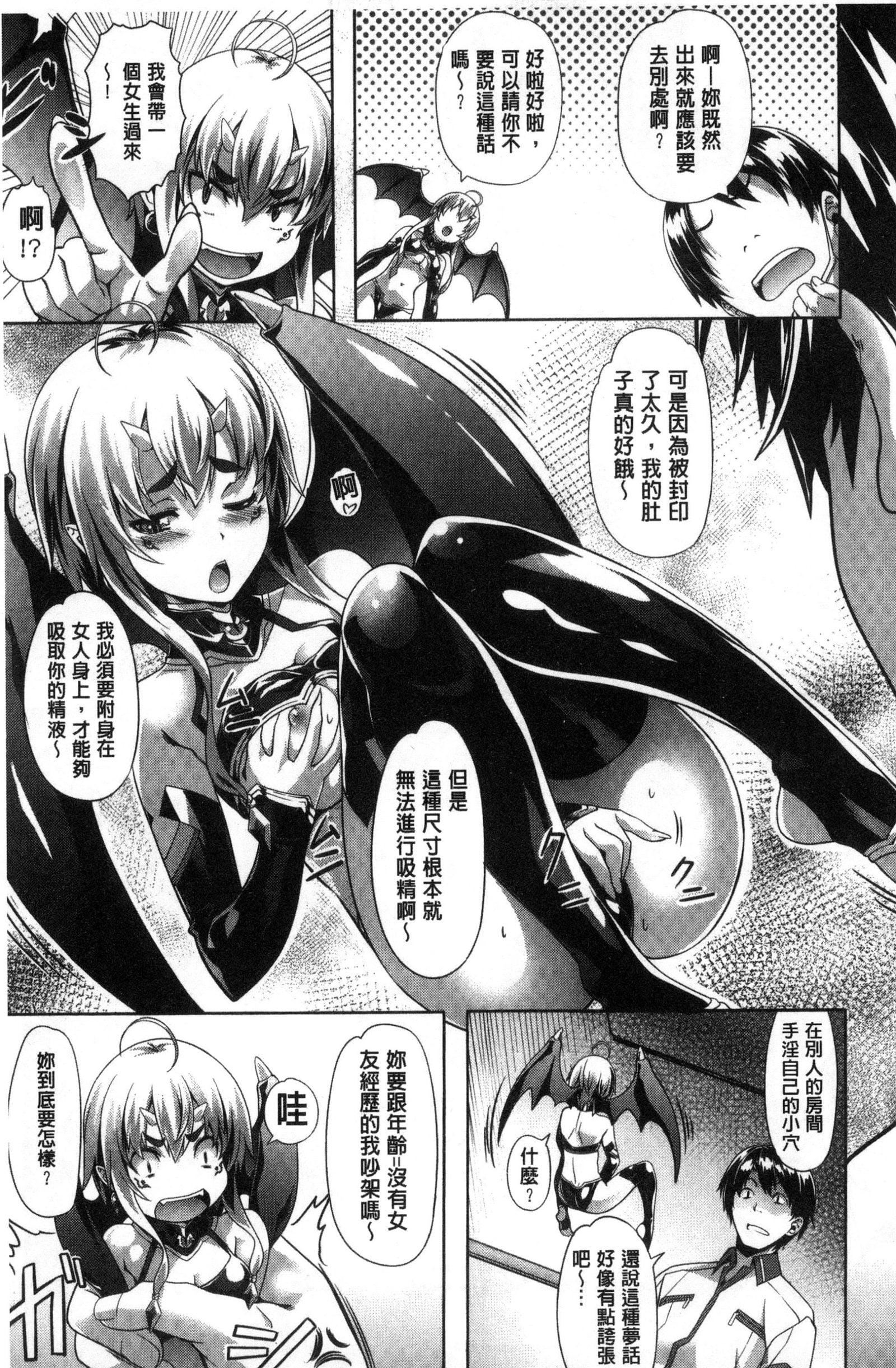 [长頼]纯情パレット[中国翻訳][长頼]纯情パレット[中国翻訳]