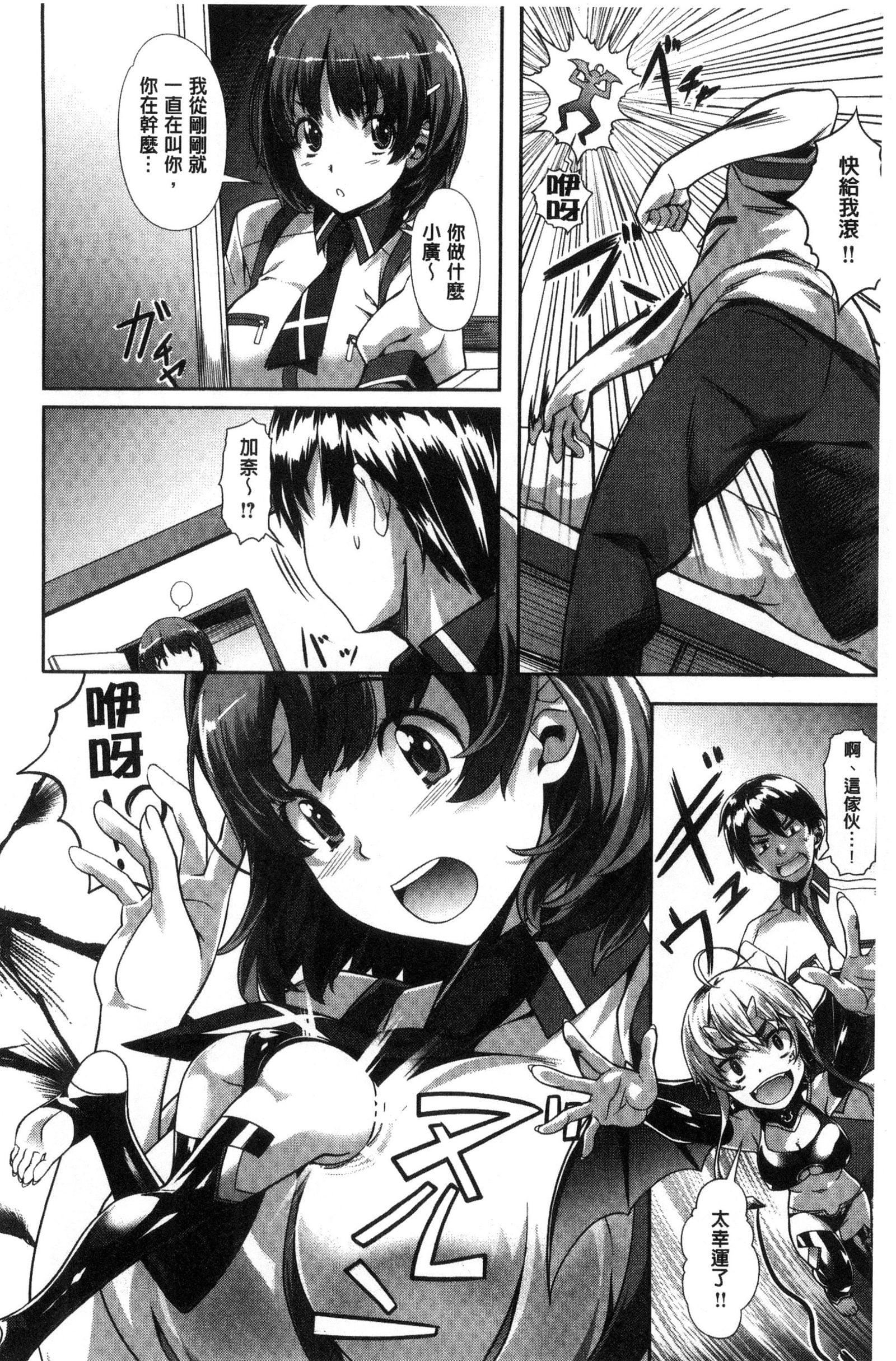 [长頼]纯情パレット[中国翻訳][长頼]纯情パレット[中国翻訳]