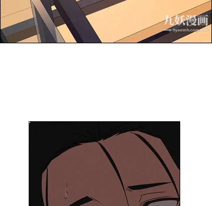 雨声的诱惑第34话