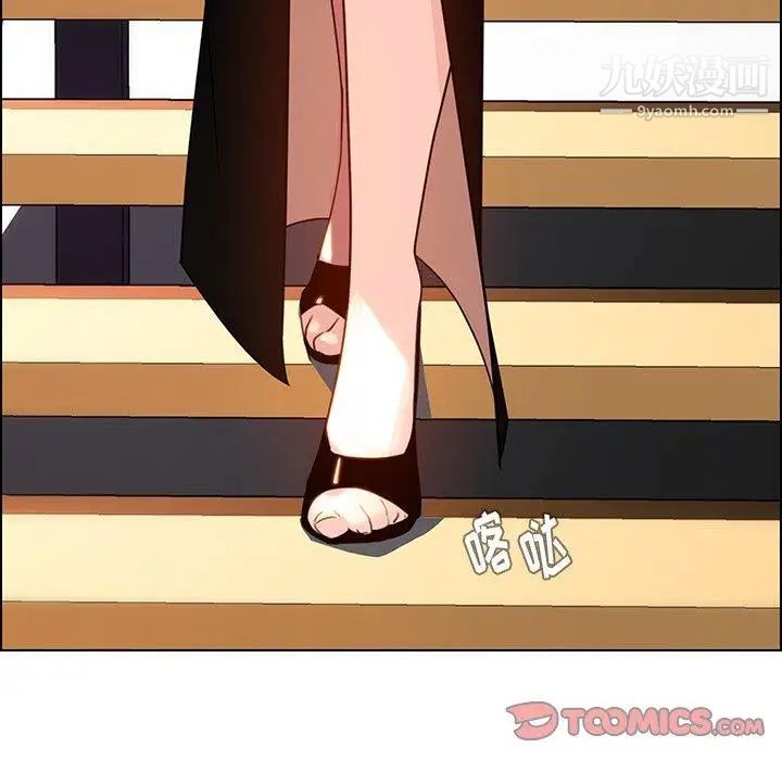 雨声的诱惑第34话