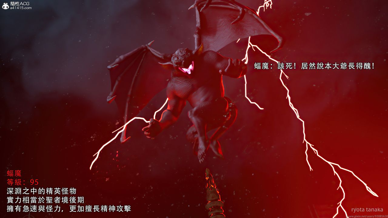 [3D]逆轉HD+IFIF-白金篇2