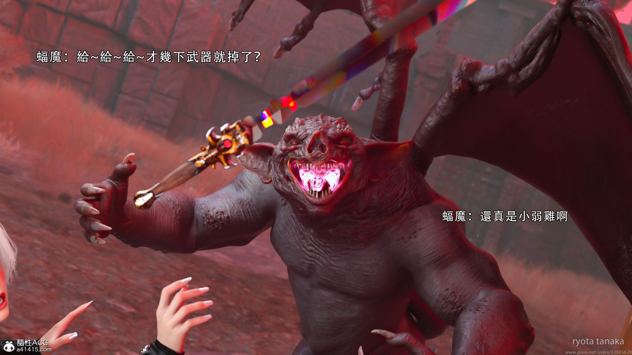 [3D]逆转HD+IFIF-白金篇2