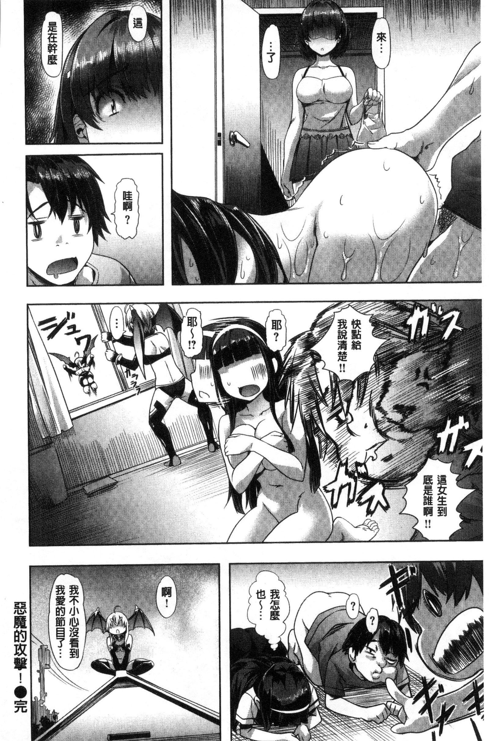 [长頼]纯情パレット[中国翻訳][长頼]纯情パレット[中国翻訳]