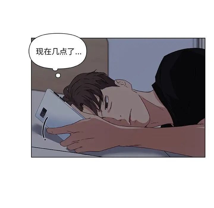 恋你如初恋第10话