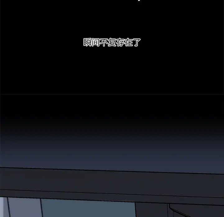 恋你如初恋第11话