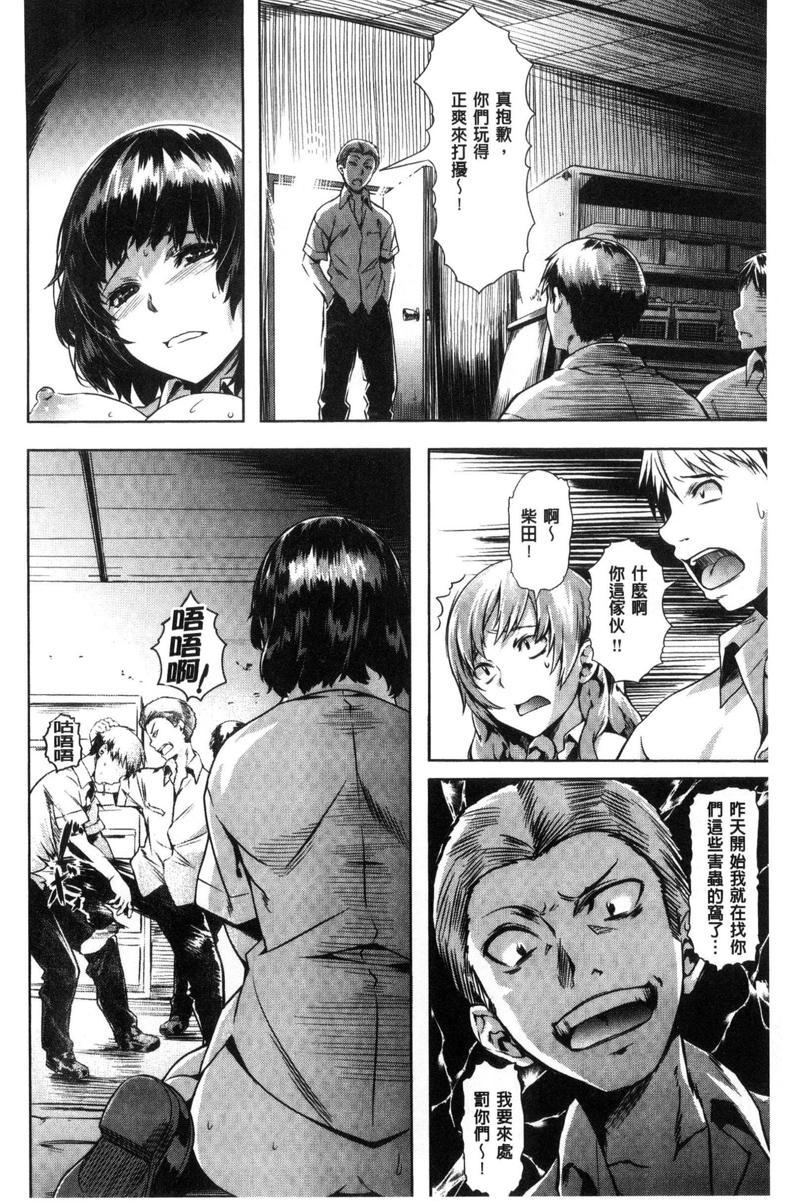 [长頼]纯情パレット[中国翻訳][长頼]纯情パレット[中国翻訳]