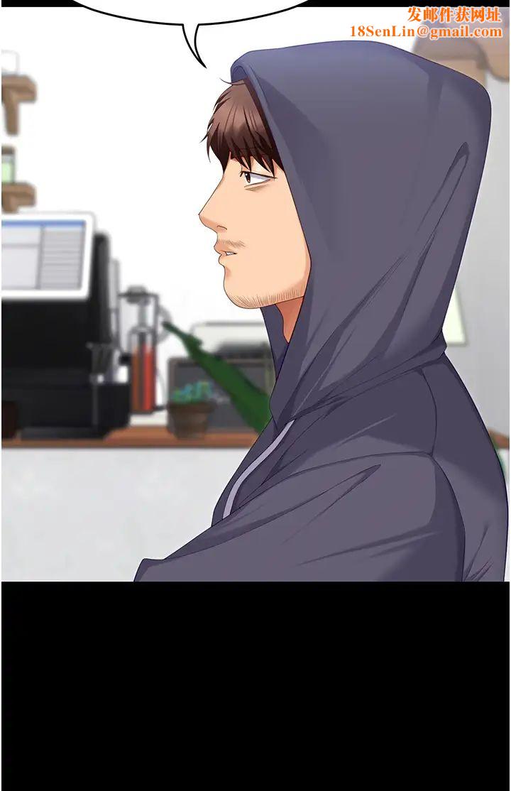 今晚就决定吃你了第102话-这是我最后一次找你