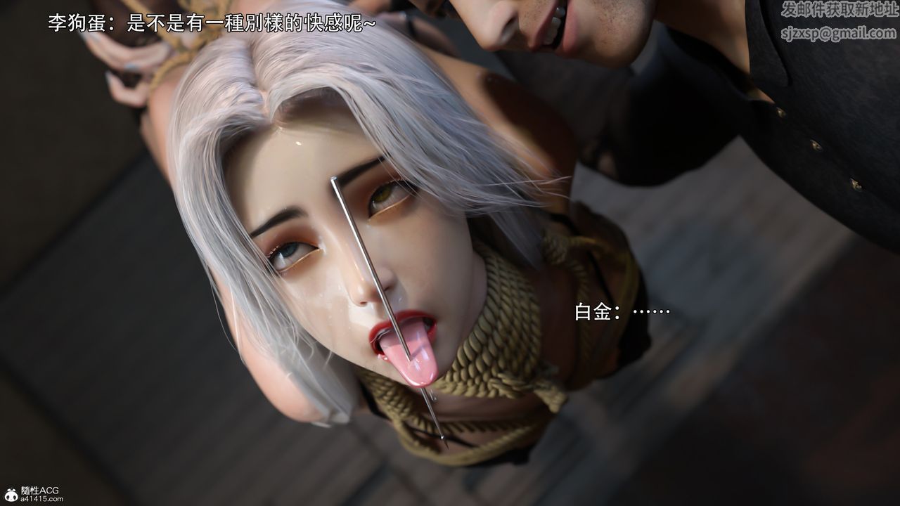 [3D]逆转HD+IFIF-白金篇3