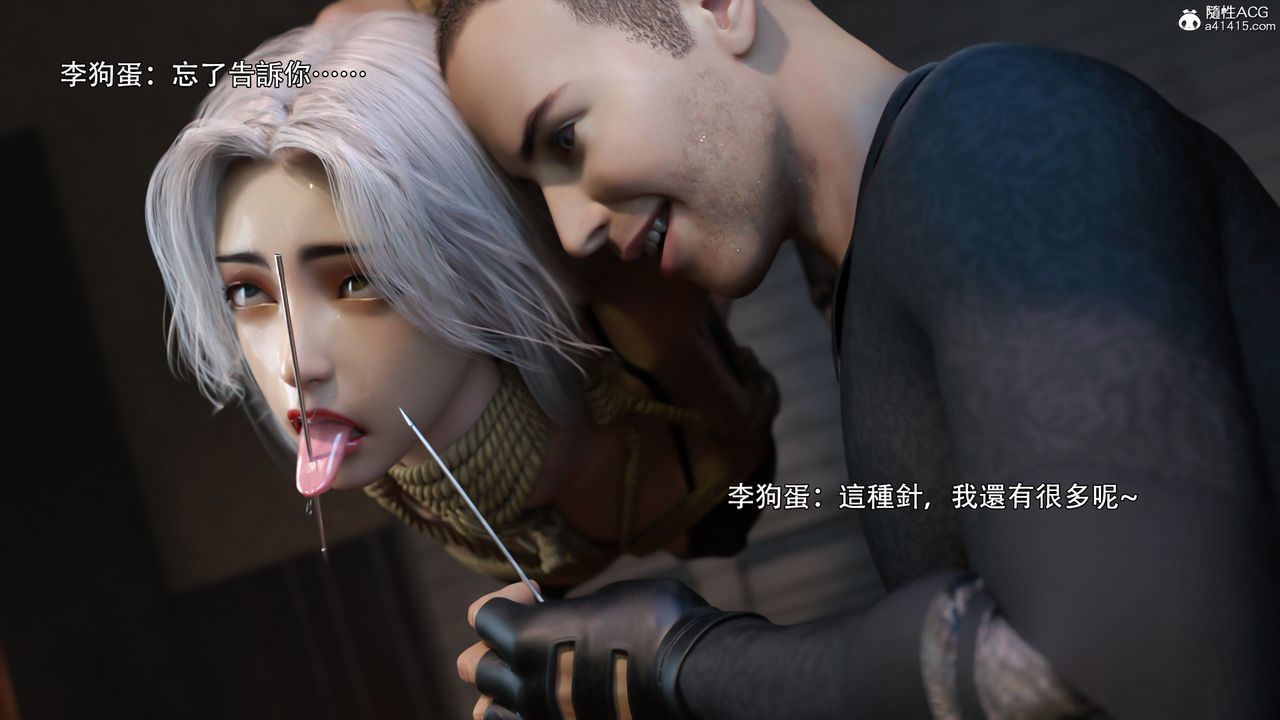 [3D]逆转HD+IFIF-白金篇3