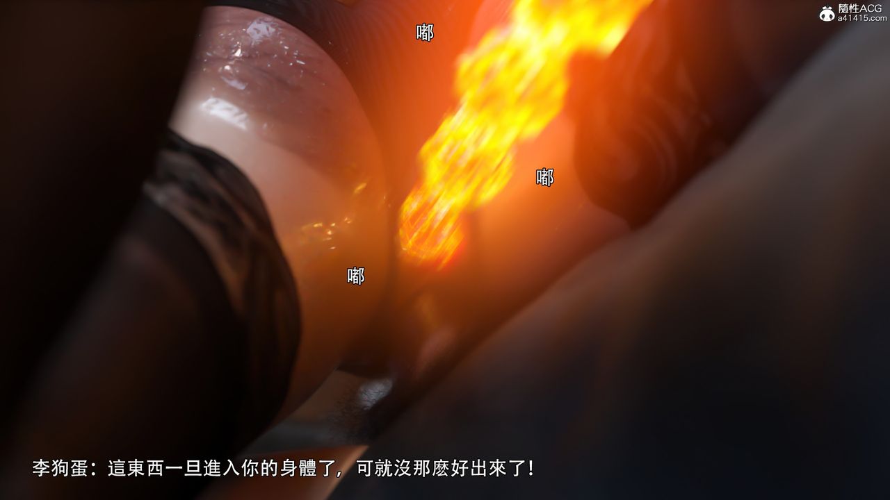 [3D]逆转HD+IFIF-白金篇3