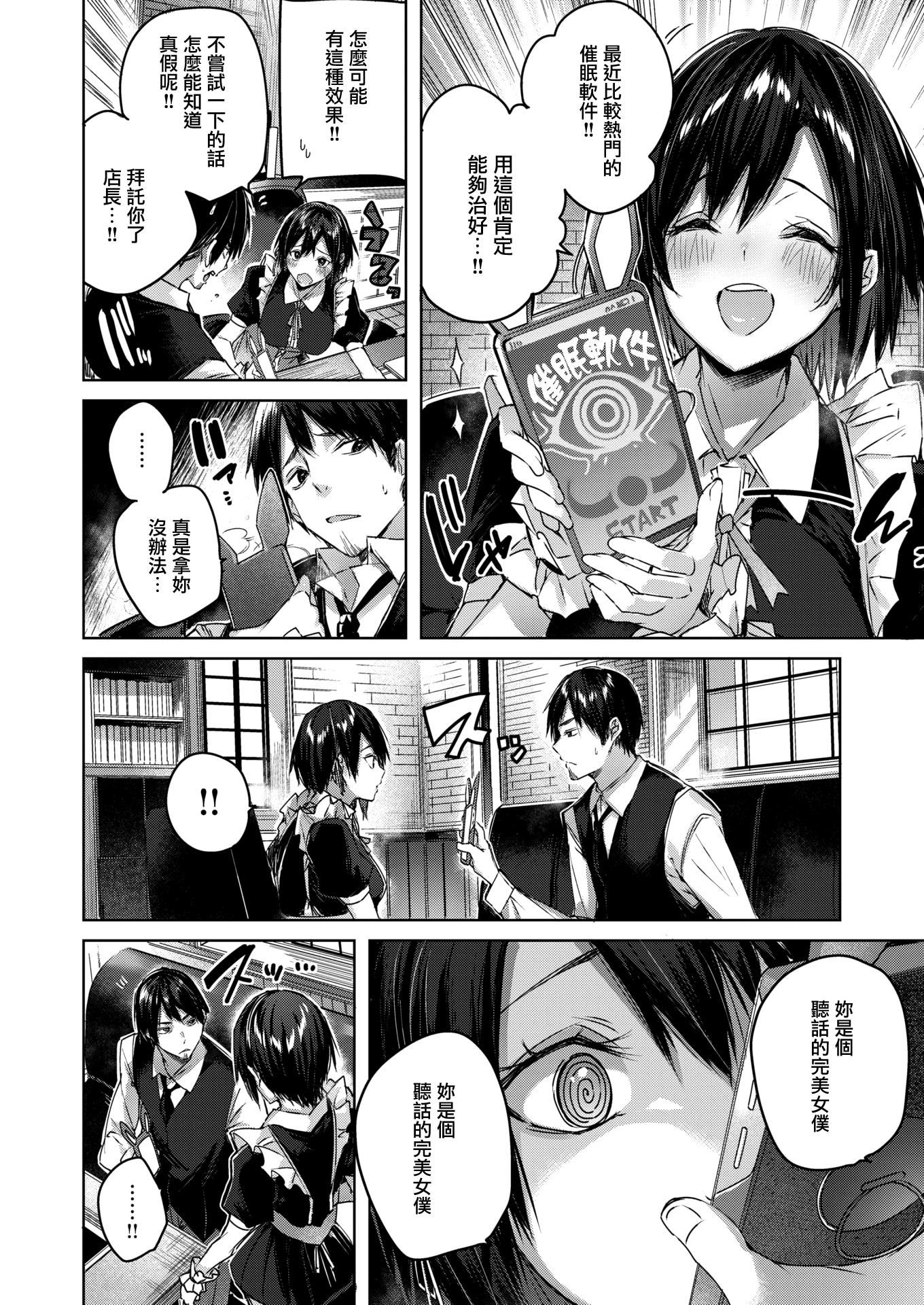 [kakao]シコスプラッシュ4Pリーフレット[无邪気汉化组][MJK-21-D2650][无修正][kakao]シコスプラッシュ+4Pリーフレット[无邪気汉化组][MJK-21-D2650][无修正]