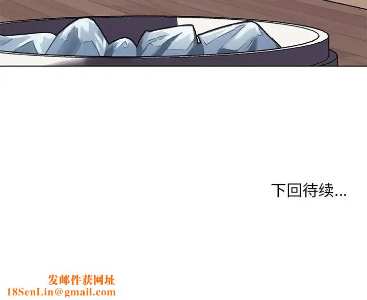 恋你如初恋第11话