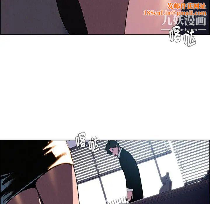 雨声的诱惑第36话