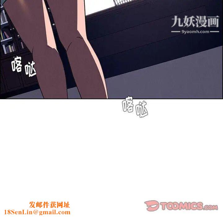 雨声的诱惑第36话