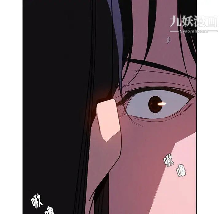 雨声的诱惑第36话