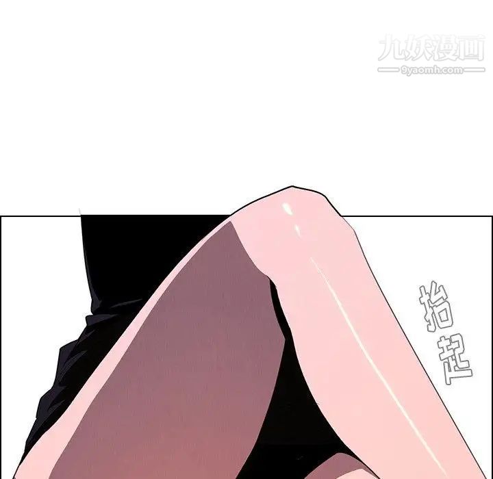 雨声的诱惑第36话