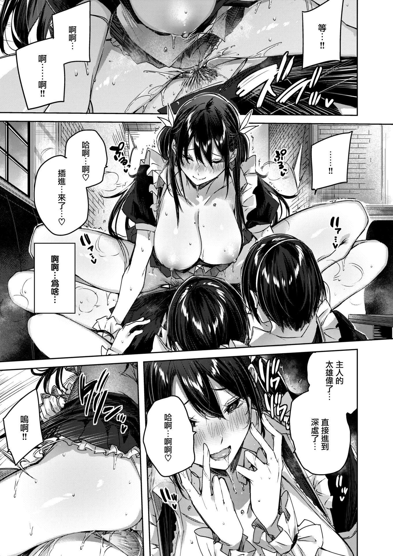 [kakao]シコスプラッシュ4Pリーフレット[无邪気汉化组][MJK-21-D2650][无修正][kakao]シコスプラッシュ+4Pリーフレット[无邪気汉化组][MJK-21-D2650][无修正]