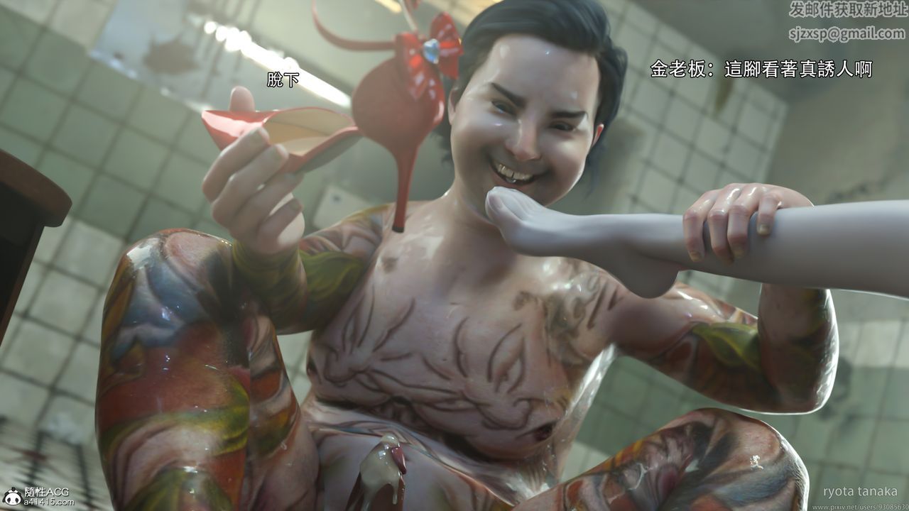 [3D]逆转HD+IF第31话