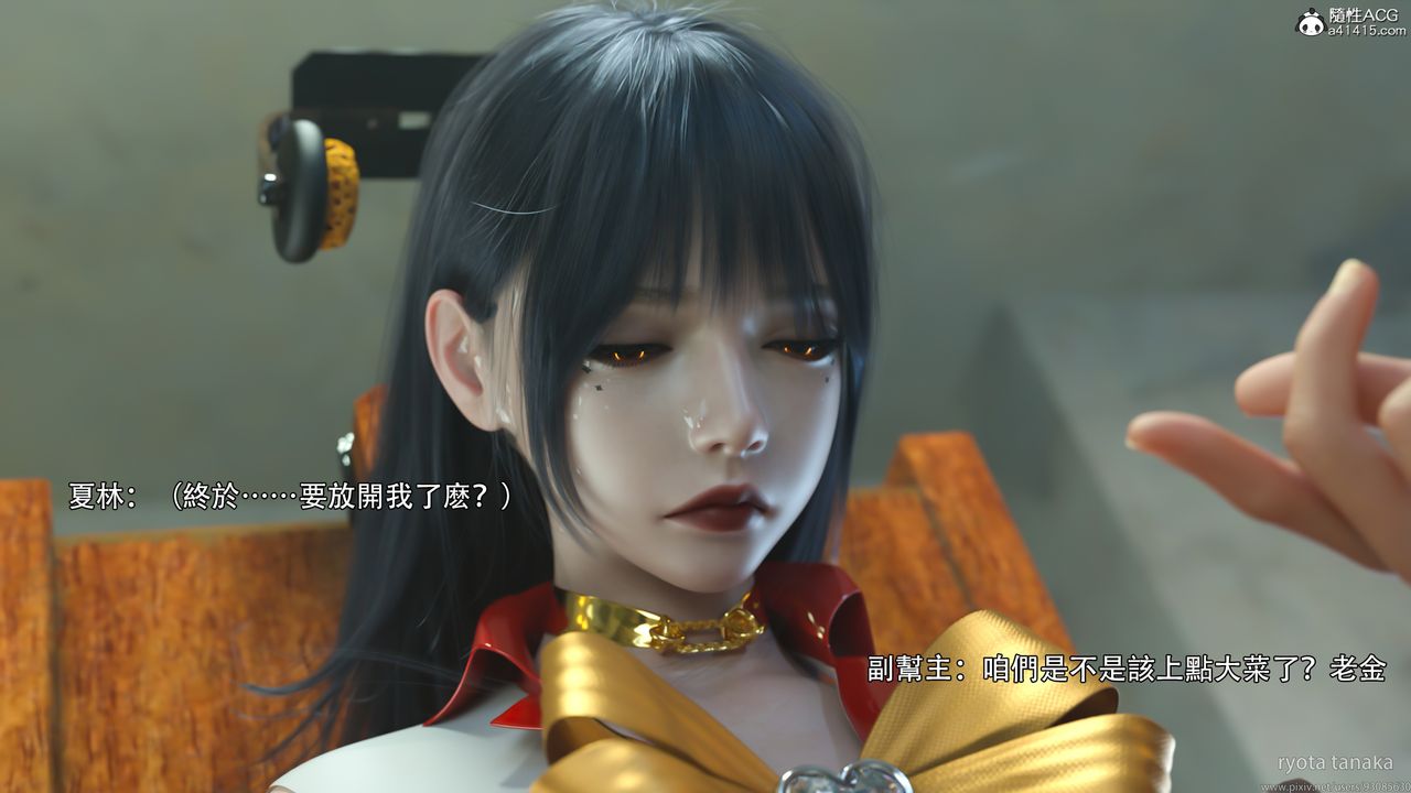 [3D]逆转HD+IF第31话