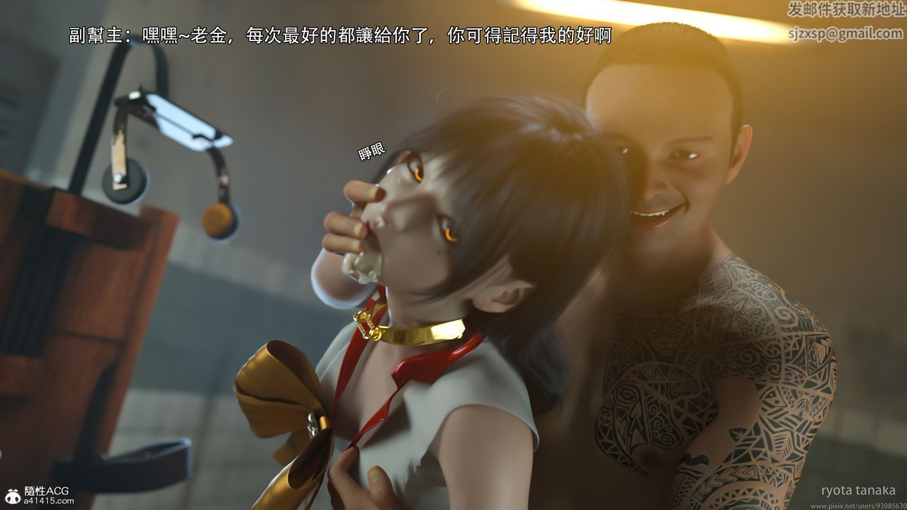 [3D]逆转HD+IF第31话