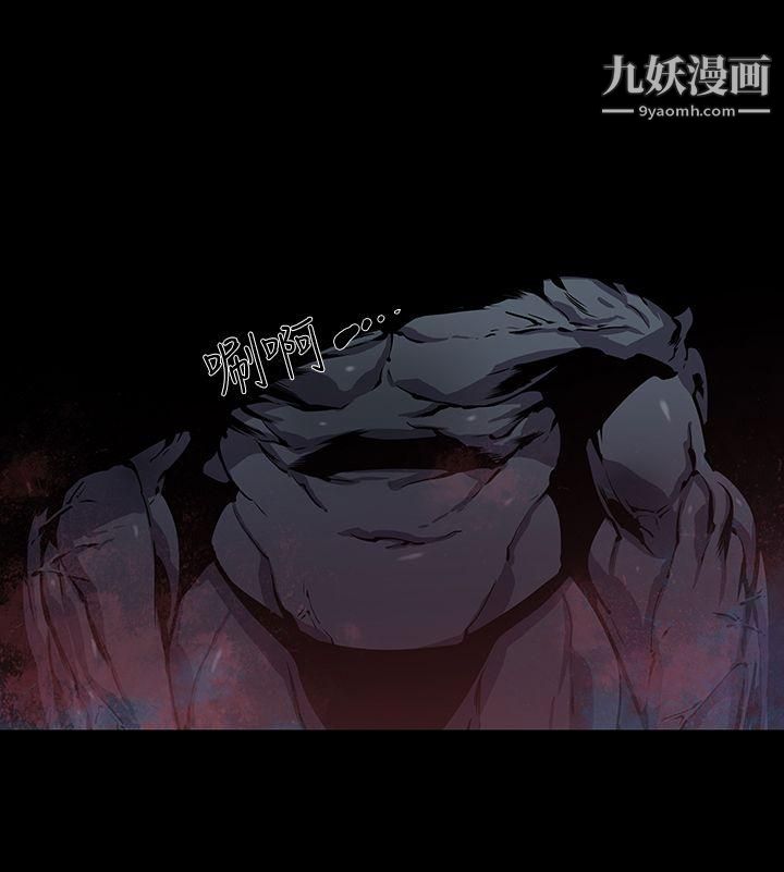 獠牙第12话