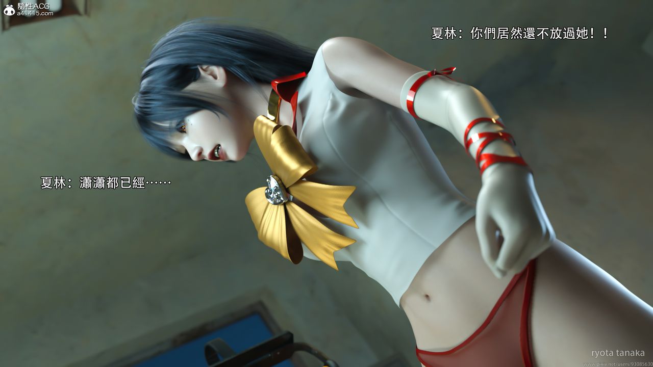 [3D]逆轉HD+IF第31話