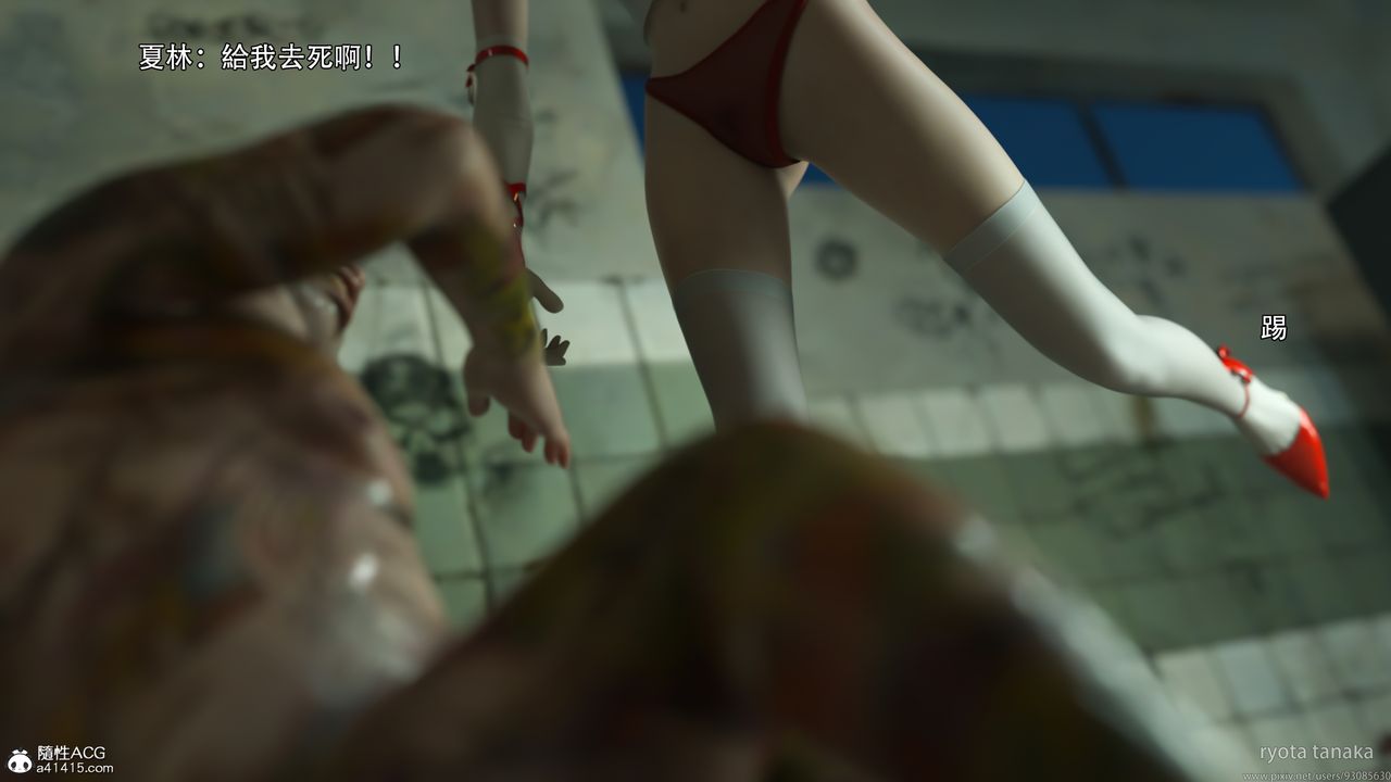 [3D]逆转HD+IF第31话