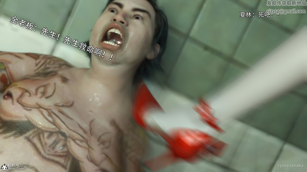 [3D]逆转HD+IF第31话