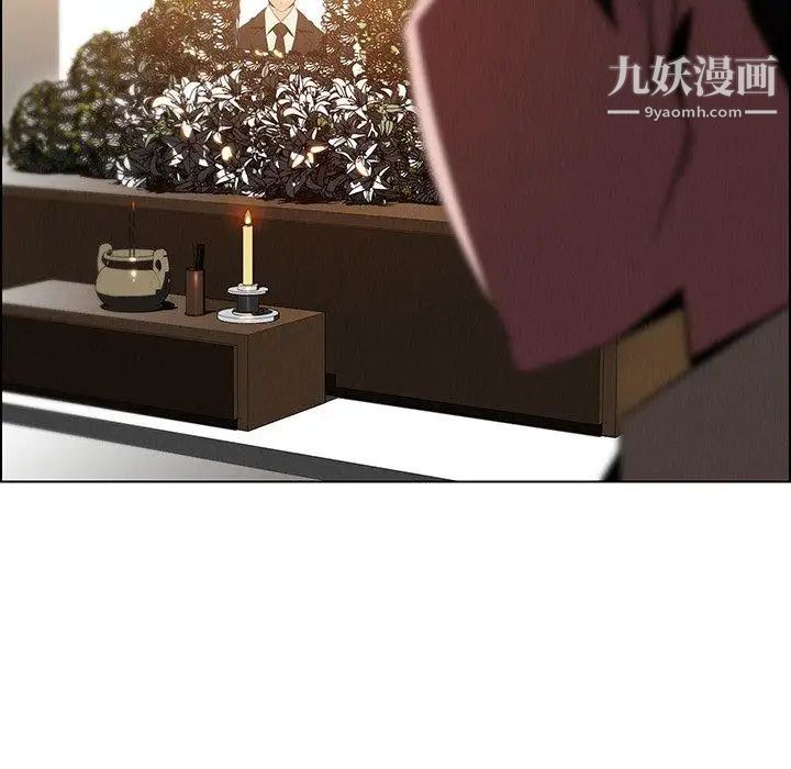 雨声的诱惑第37话