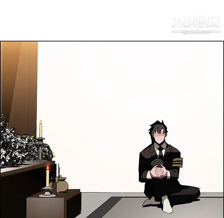 雨声的诱惑第37话