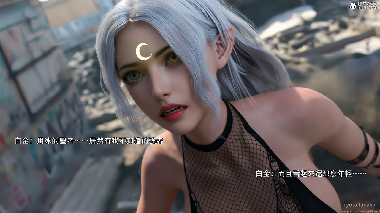 [3D]逆转HD+IFIF-白金篇4