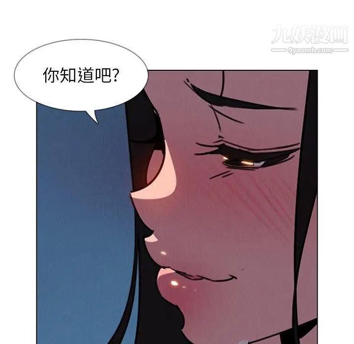 雨声的诱惑第37话