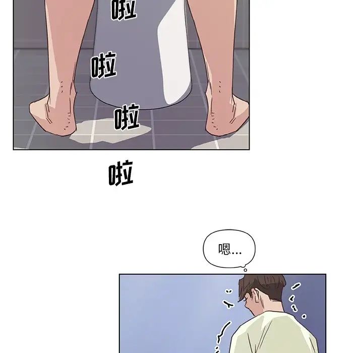 恋你如初恋第13话